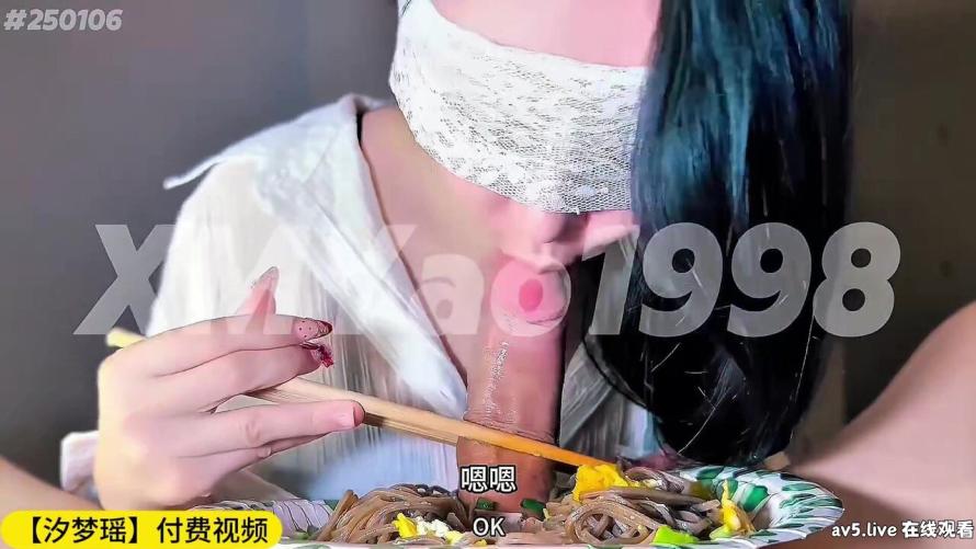 [国产素人]AAP-34752 變態女肉棒伴著其他食物一起吃 汐夢瑤